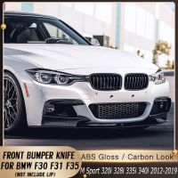 Gloss Performance Front Bumper Lip For BMW F30 F31 F35 320I 328I 330I 335I 340I 316D 318D M Sport 2012-2019 Only For Sport Model