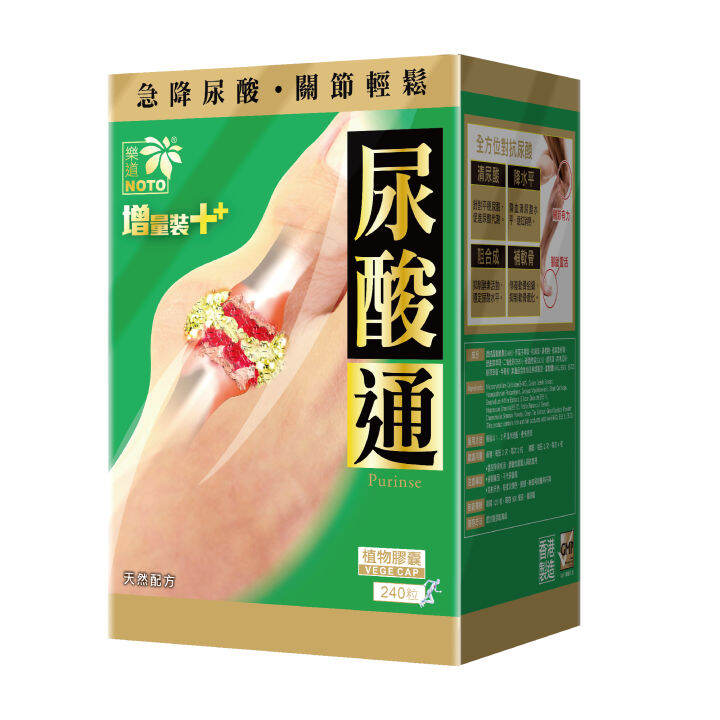 NOTO Uric Acid Supplement Relief for Lower Uric Acid, Improve uric