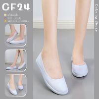 ꕥCatalog Shoesꕥ รองเท้าคัชชูพยาบาล ส้นเตี้ย สีขาวล้วน เบอร์ 34-40 (80)