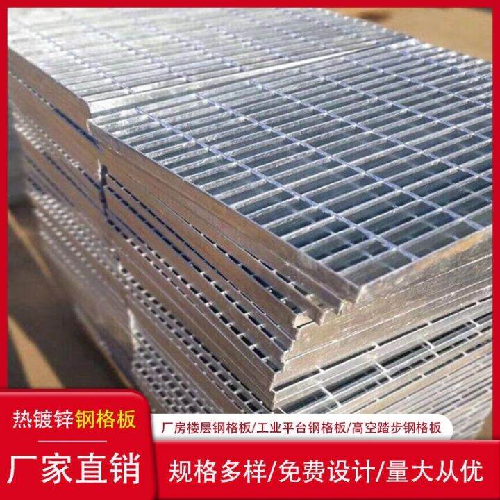 hot-dip-galvanized-steel-grating-gutter-cover-sewer-manhole-cover-ground-net-car-wash-stainless-steel-grating-foot-pedal