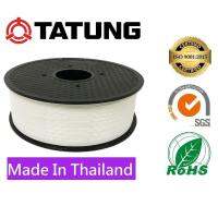 Tatung 3D Print Filament PLA 1.75 mm.1 kg. (White)