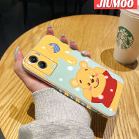 JIUMOO เคสสำหรับ Vivo Y55s 5G Y72T 5G,เคสลายหมีน้ำผึ้งการ์ตูนใหม่กรอบสี่เหลี่ยมเคสพื้นผิวชุบซิลิก้าเจลกันกระแทกเคสมือถือรวมเลนส์กล้องถ่ายรูปฝาครอบป้องกัน