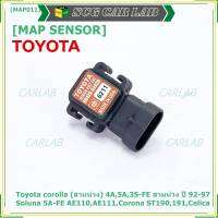 ***ราคาพิเศษเบอร์ 89420-02020** MAP Sensor ใหม่แท้ Toyota corolla (สามห่วง) 4A,5A,3S-FE สามห่วง ปี 92-97//Soluna 5A-FE AE110,AE111,Corona ST190,191,Celica(พร้อมจัดส่ง)