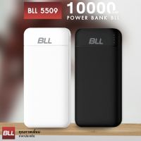 แบตสำรอง Power banks พาวเวอร์แบงค์ ชาร์จเร็ว PowerBank BLL 5509A 10000mAh