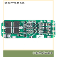 ✈️Ready Stock✈ 3S 20A Li-ion LITHIUM Battery 18650 Charger PCB BMS Protection BOARD 12.6V CELL