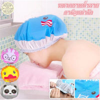 พร้อมส่ง?หมวกอาบน้ำ shower cap EVA หมวกคลุมผมอาบนำ้ หมวกคลุมผมอาบน้ํา หมวกอาบน้ำน่ารัก หมวกคลุมอาบน้ำ กันน้ำ100%