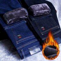 กางเกงยีนส์ขายาวผ้าฟลีซเนื้อหนาแฟชั่นแนวธุรกิจ Jeans Slim Fit ใหม่สำหรับฤดูหนาวปี2023สีดำสีน้ำเงินกางเกงแบรนด์