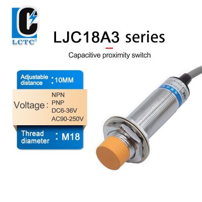 hot！【DT】 Capacitive LJC18A3 AX proximity switch PNP/NPN DC6V-36V AC90-250V distance: 10mm M18proximity sensor