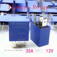 พัดลมโฟล์คสวาเก้น4-Pin 35A HFV6-G 12HT-R รีเลย์เครื่องปรับอากาศอุปกรณ์ปั๊มน้ำมัน