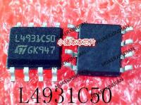 5PCS New Original L4931CD50-TR L4931C50 SOP8 In Stock