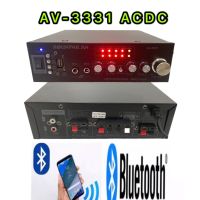 โปรโมชั่น SOUNDMILAN  รุ่น AV-3331แอมป์ขยายเสียง เครื่องแอมป์ขยายเสียงใช้ไฟได้ 2ระบบ DC12V / AC220V กำลังวัตต์ 2000w P.M.P.O ลดกระหน่ำ มิกเซอร์ มิกเซอร์เครื่องเสียง มิกเซอร์จิ๋ว มิกเซอร์ดิจิตอล