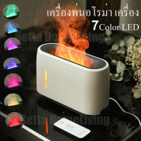 สินค้าคุณภาพ เครื่องพ่นน้ําหอม colorful LED เครื่องพ่นอโรม่า เครื่องทำความชื้นแบบควบคุมระยะไกล พ่นอโรม่า ไอน้ำเปลวไฟ