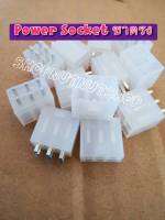 พร้อมส่ง ASIC Power Socket Pci-e Connector 6 Pin ขาตรง  ของใหม่