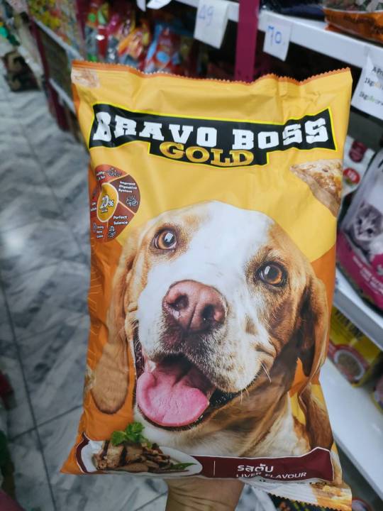 42pets-bravo-boss-บราโว่-บอส-อาหารสุนัข-อาหารหมา-สำหรับสุนัขโตเต็มวัย-ขนาด-1-กิโลกรัม