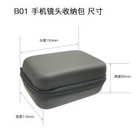 Mobile Phone Organizing Bag Wide-Angle Macro 52mm37mm Filter Gradient Portable Trip Shoot Handbag Storage Bag