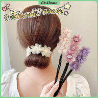 BizHome กิ๊บสไตล์เกาหลี สําหรับผู้หญิงที่ชอบ DIY ลูกไม้ + ดอกไม้ เป็นขดลวด  hair accessories