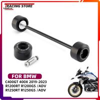 ♀อุปกรณ์ตัวเลื่อนแบบส้อมล้อหลังด้านหน้าสำหรับ BMW C400GT C400X R1250GS R1200GS ADV อุปกรณ์ป้องกันการชนของ R1250RT R1200R มอเตอร์ไซค์