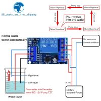 2 in 1 Pump Pour Water Automatic Controller DC 12V Liquid Level Sensor Switch Relay Module for Motor Fish tank Waterhouse Irriga