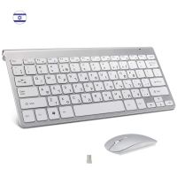 Israel Hebrew Characters Wireless Keyboard Mouse combo 2.4G Mini Portable Wireless Keyboard and Mouse for Windows Mac Android