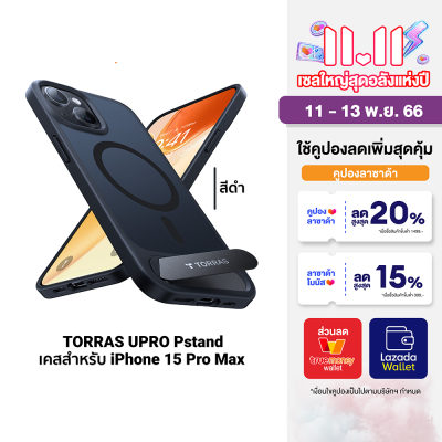 [ใช้คูปอง ลดเพิ่ม 200 บ.] TORRAS UPRO Pstand เคสกันกระแทก ใช้สำหรับ iPhone 15 Pro Max ,14 Pro ,14 Pro Max Series