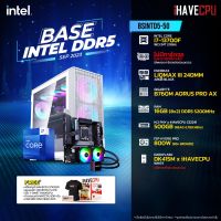 iHAVECPU BSINTD5-50 INTEL I7-13700F 2.1GHz 16C/24T / B760M / ไม่มีการ์ดจอ / 16GB DDR5 5200MHz / M.2 500GB / 800W (80+BRONZE) / CS240