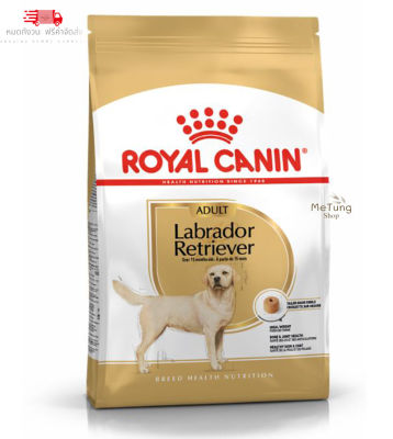 🐶 หมดกังวน จัดส่งฟรี 🐶 Royal Canin Labrador Retriever Adult โรยัล คานิน อาหารสุนัขแบบเม็ด สำหรับสุนัขโตสายพันธุ์ลาบราดอร์ 12 kg  บริการเก็บเงินปลายทาง