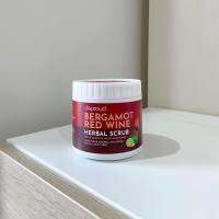 1 กระปุก สครับดีพราวน์ DEPROUD BERGAMOT RED WINE HERBAL SCRUB สครับไวน์แดง ดีพราวน์ สครับโอ่ง ขนาด 500 กรัม