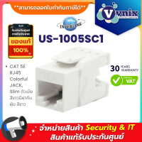 LINK US-1005SC1 CAT 5E RJ45 Colorful JACK, Slim ตัวเมียสีขาวมีฝากันฝุ่น สีขาว By Vnix Group