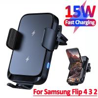 15W Wireless Charger Car Stand Phone Holder Dual Coil Fast Charging Station For Samsung Z Flip 4 3 2 S21 S20 S10 iPhone 12 13 14 Car Chargers