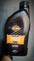 Harley-Davidson Genuine Motorcycle Oil SAE50 SAE 50