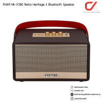 Aiwa ลำโพง รุ่น MI-X180 Retro Heritage II Bluetooth Speaker ลำโพงบลูทูธ ลำโพงพกพา