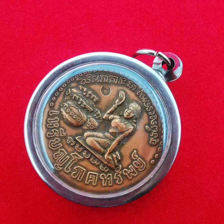 ด่วน-จี้พระ-เหรียญนางกวัก-หลวงปู่หมุน-เหรียญโภคทรัพย์ในพิธีปลูกโพธิ์ตรัสรู้พันพุทธคยา-ปี2543