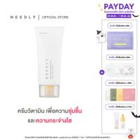 NEEDLY VITA C GLOW TONING CREAM 50ML นีดลี่วีต้าซีโกลว์โทนนิ่งครีม ช่วยปรับผิวให้สว่างขึ้นทุกครั้งที่ทา เนื้อบางเบา สบายผิว