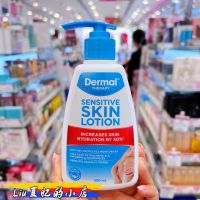 Dermal Therapy Le Mukang Body Lotion Moisturizing Repair 250ml