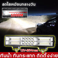 ?สว่างขึ้น 100 เท่า?HSJie สปอร์ตไลท์ led 12v ไฟสปอตไลท์ led 12v ไฟled12vสว่างมาก 12-80V ไฟรถยนต์บาร์ยาว 60 ลูกปัดสว่าง กันน้ำ กันกระแทก คุ้มกันความปลอดภัยของคุณวิสัยทัศน์อันยิ่งใหญ（ ไฟled12v ไฟสปอร์ตไลท์ led 12v สปอตไลท์12vติดรถ ไฟสปอร์ตไลท์ 12v ）