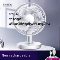 [Top quality!] xiaoZhubangchu with wholesale! USB charger mute fan power wind high s desktop clip fan s desktop small electric fan