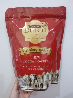 พร้อมส่ง !! COCOA DUTCH ดัทช์ โกโก้ผง 100% ขนาด 1000 กรัม โกโก้ ผงช็อกโกแลต ขนาดใหญ่ สุดคุ้ม