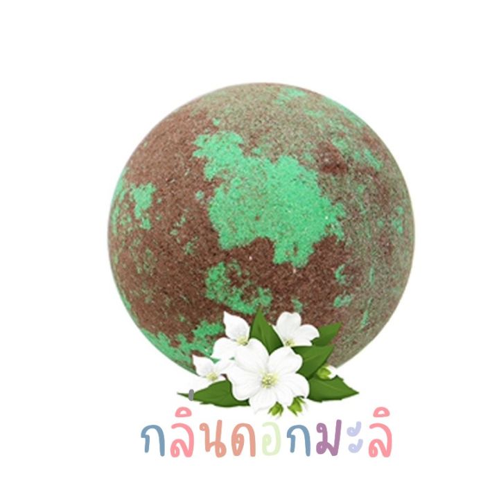 bubble-bath-bomb-บาธบอมตีฟอง-สบู่แช่ตัว-ทำสปา-ทำฟอง-เหมาะกับทุกสภาพผิว-แม้ผิวบอบบาง-แพ้ง่าย-หอมละมุน