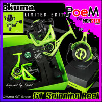 รอกตกปลา รอกสปินนิ่ง OKUMA GT Limited edition 2022 (Inspired By Speed)