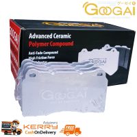 ผ้าเบรค Googai Kirin (หน้า) Honda CR-V GEN-5 DIESEL TURBO, BENZENE ปี 17-on ผ้าดิสเบรค ผ้าเบรครถยนต์ ผ้าเบรคหน้า