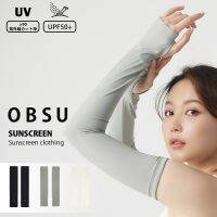 2022เกาหลี Strawjapanese Obsu ครีมกันแดด Ice Sleeve ฤดูร้อนแฟชั่นผู้หญิง Anti-Ultraviolet ขี่กีฬาแขนยาวบางผ้าไหมน้ำแข็งแขน