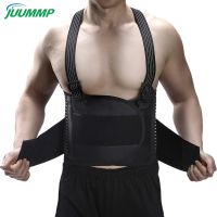 ☼✤ JUUMMP Sports Lumbar Back Brace Support Belt with Adjustable Straps - Back Pain Relief Heavy Lifting Support with Suspenders