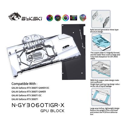 Bykski GPU Water Cooler สำหรับ GALAXY RTX 3060TI GAMER OC/3060 TI Starshine OC, VGA Block พร้อมแผ่นหลัง,5V/12V N-GY3060TIGR-X