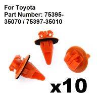 10x สำหรับ Toyota Prado คลิปพลาสติกตัดแต่งโป่งล้อปั้นด้านข้าง75395-35070/75397-35010