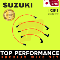 สายหัวเทียน SUZUKI - รถกระป๊อ ST20 ตรงรุ่น - TOP PERFORMANCE JAPAN - TPS-044 - สายคอยล์ ซูซูกิ รถกะป๊อ ระกะป้อ รถกระป้อ