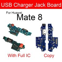 บอร์ดชาร์จ USB Jack สําหรับ Huawei Ascend Mate 8 Mate8 NXT-AL10 NXT-CL00 NXT-DL00 NXT-TL00 NXT-L29 NXT-L09 บอร์ดพอร์ตชาร์จ