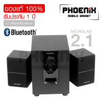 Microlab M106BT Speaker ลำโพงบลูทูธ Bluetooth / AUX 2.1 CH (Subwoofer + Satellite)