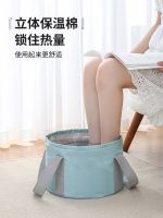 ™❏ basin foot soaking bag portable insulated bucket dormitory washing face and basin bath device