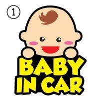 สติ๊กเกอร์ Baby in Car  เด็กชาย