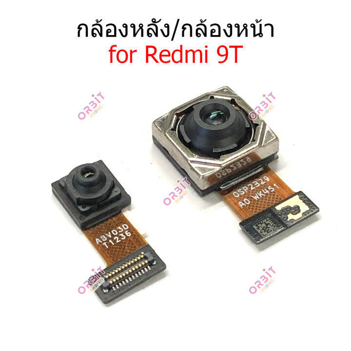 กล้องหน้า-redmi-9t-กล้องหลัง-redmi-9t-กล้อง-redmi-9t